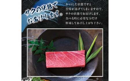 【お正月予約12月25日～29日に発送】本マグロ（養殖）トロ＆赤身セット 500g 高級 クロマグロ  中トロ 中とろ まぐろ マグロ 鮪 赤身 柵 じゃばらまぐろ 年内配送 年内発送 お正月 正月【