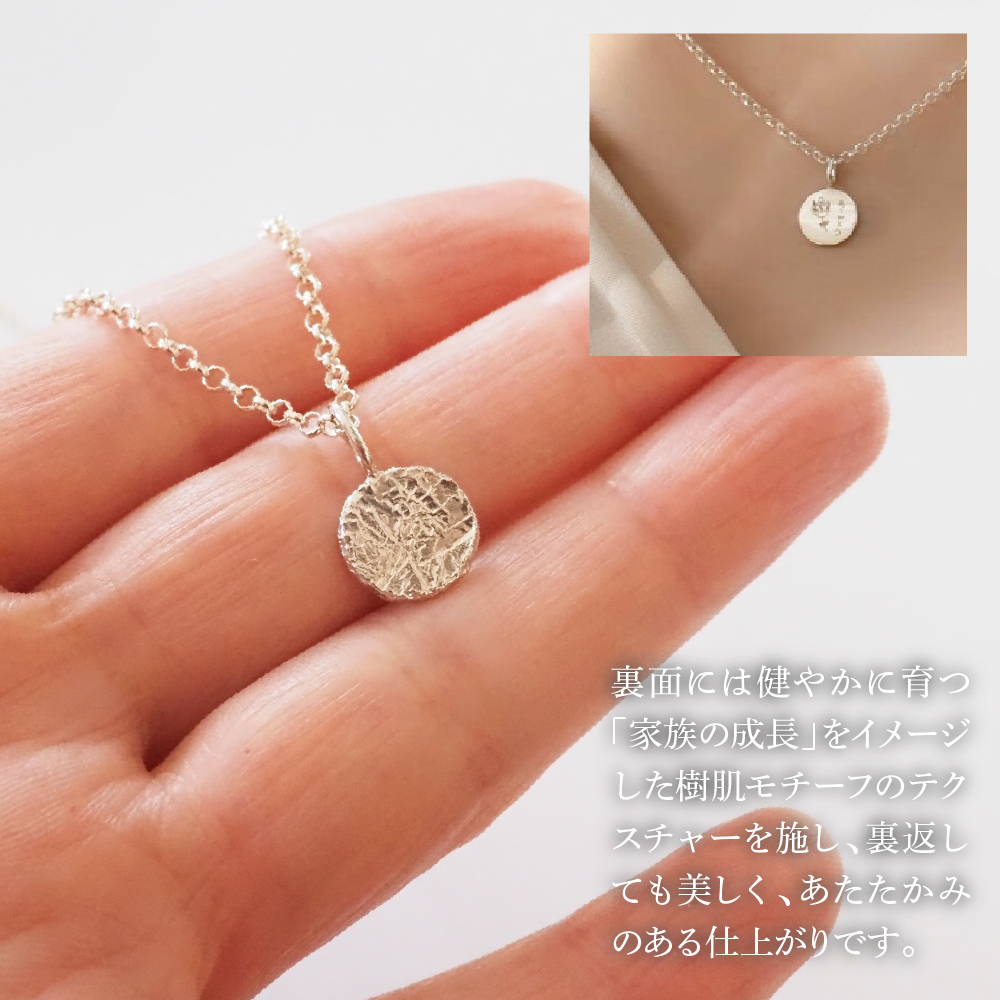 【momento】シルバー うちの子といつも一緒にいられる ネックレス-S(受注制作）