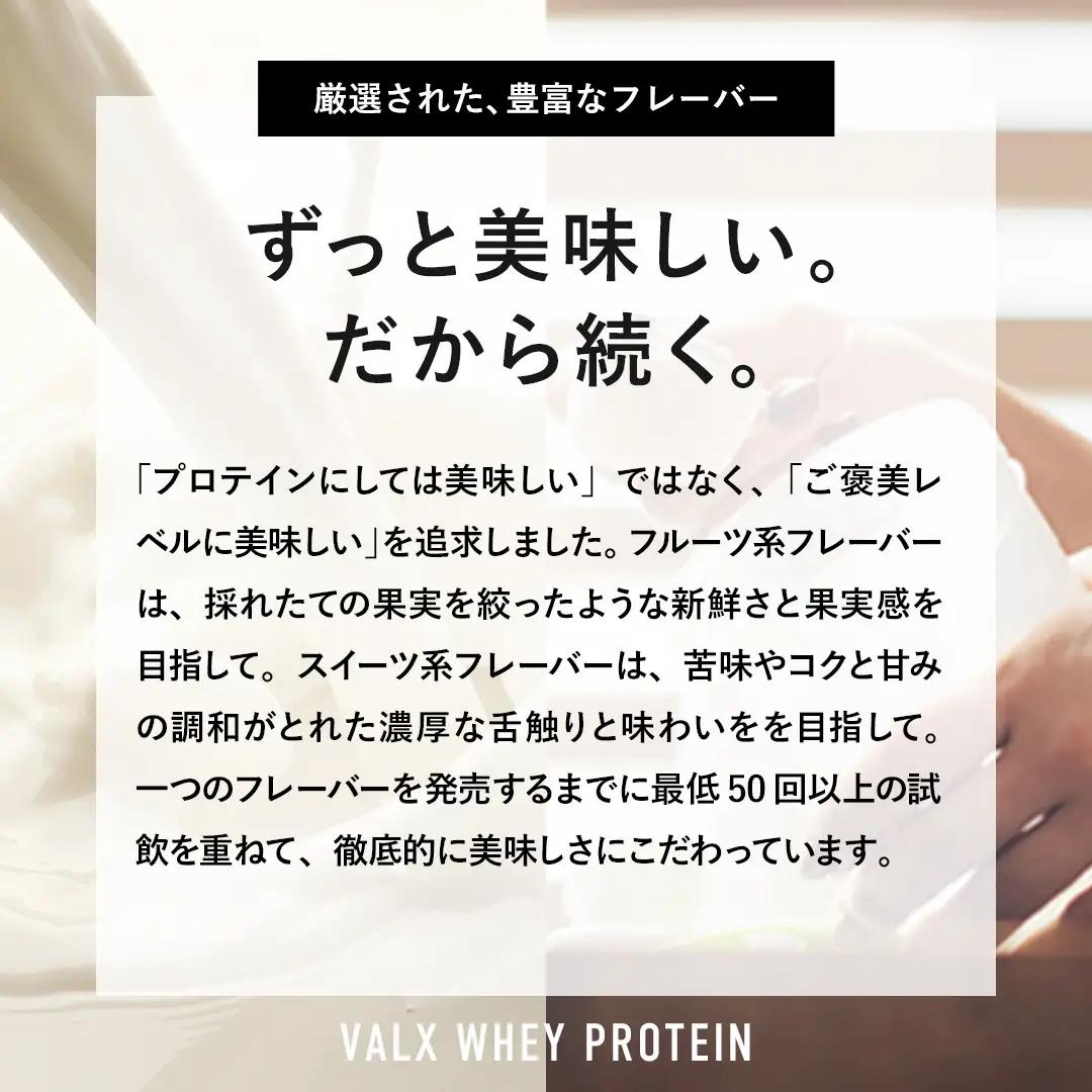 【5営業日以内発送】 ヨーグルト味VALXホエイプロテイン1kg プロテイン IY