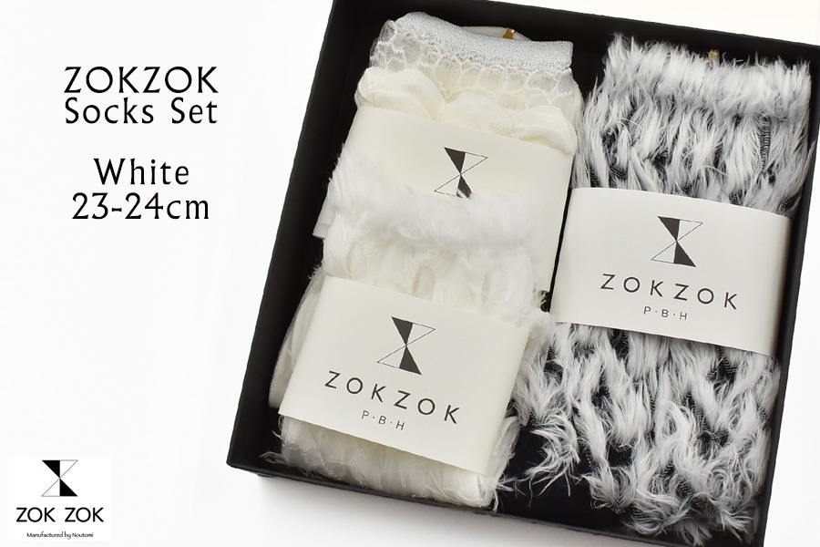 上質感を足にまとうラグジュアリーソックス ZOKZOK 3足セット (ホワイト系) /// 靴下 くつした くつ下 ソックス 足元 ラグジュアリー 婦人 レディース 女性  セット 母の日 ファッション おしゃれ 日本製 奈良県 広陵町
