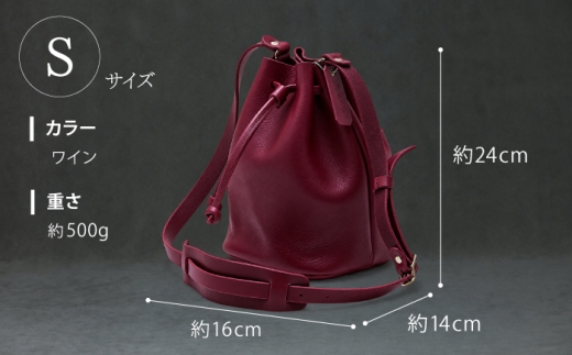 巾着ショルダーバッグS（ワイン）/ レザー ショルダー ショルダーバッグ BAG bag バック バッグ 革 ギフト 巾着 きんちゃく / 諫早市 / 伊東製靴店 [AHCN020]