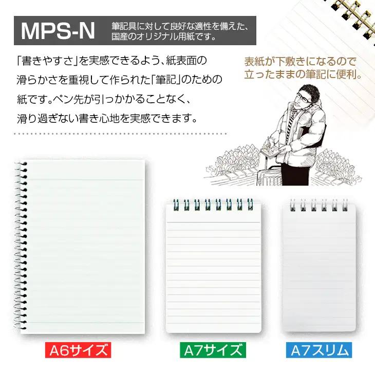 マルマン 便利 メモ帳 色々 セット A6 A7 A7スリム 合計30冊 雑貨 文房具 ノート 国産 イラスト らくがきちょう お絵かき帳 ビジネス 自由帳 スパイラルノート ベーシック 日用品 事務
