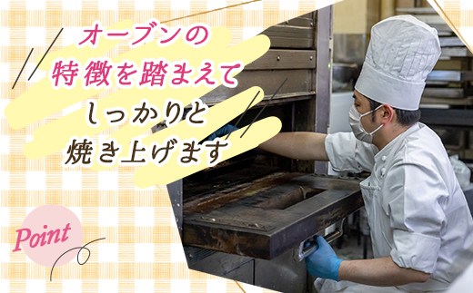 お菓子 コタンコルカムイ 8個入り シマフクロウ 詰め合わせ セット 人気 北海道 クランツ国誉店＜北海道 クランツ国誉店 スイーツ／スィーツ おすすめ 個包装 小分け＞