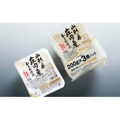 ふるさと納税 三川町 まいすたぁのひとめぼれ パックご飯 200g×48P　HM1-025 |  | 01