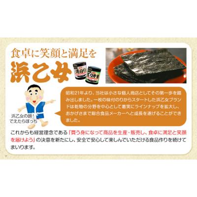 ふるさと納税 東員町 【全3回定期便】海苔バラエティセットA《お申込み月の翌月から出荷開始》