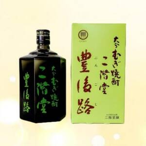 大分むぎ焼酎　二階堂豊後路25度(720ml)3本セット【1515907】