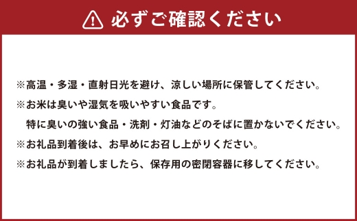 【 12回定期便 】 熊本市産 ヒノヒカリ 白米 2kg ( 約13合 ） ｜ ハタチノキオク 12回 お米 米 白飯 ご飯 おにぎり 和食 国産 熊本県産 ブランド米 定期 定期配送