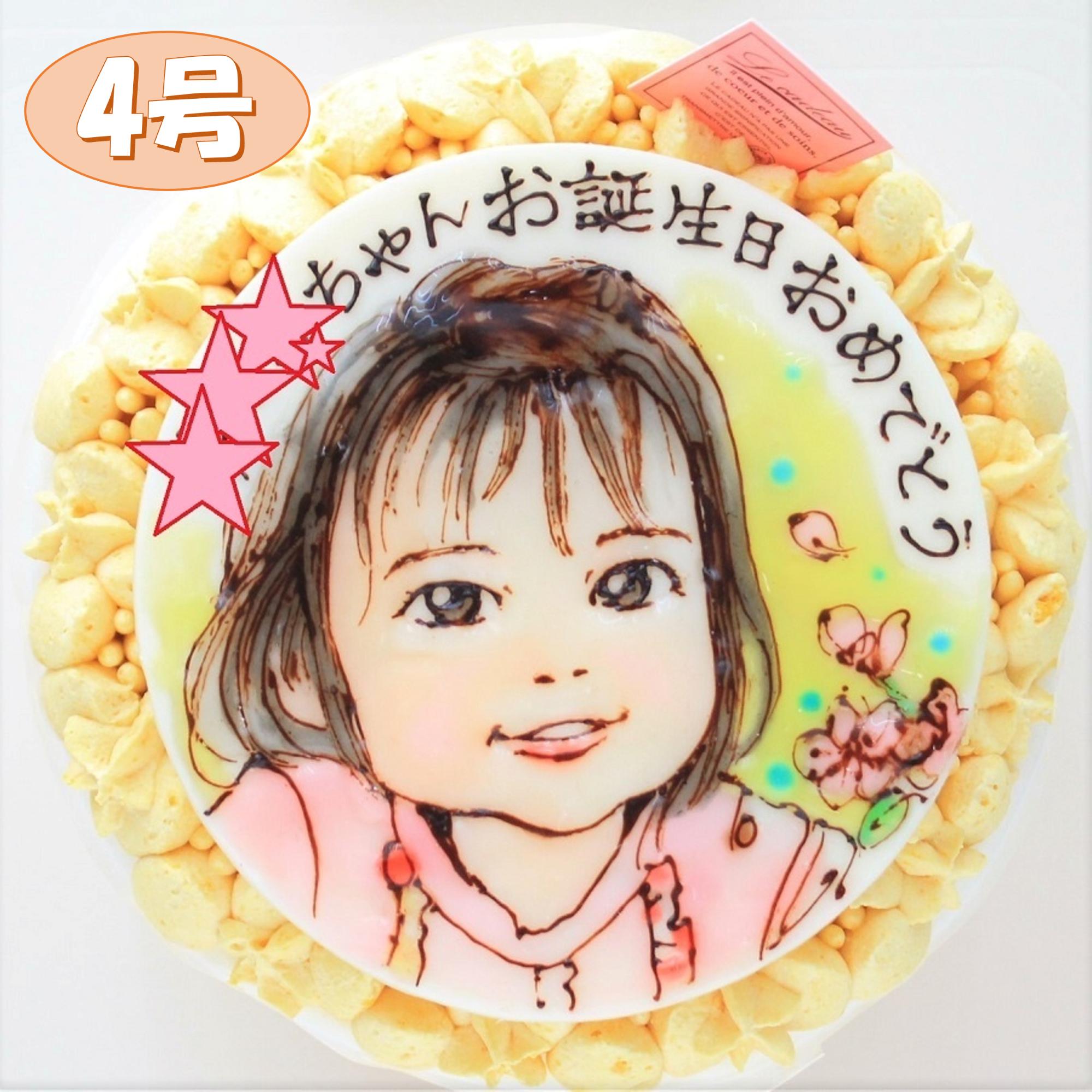 
                  似顔絵付きお野菜畑のヨーグルトクリームケーキ（４号）
                