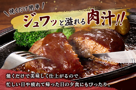 宮崎牛100% こだわり ハンバーグ 120g×10個 国産 黒毛和牛 惣菜