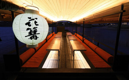 ぎふ長良川の鵜飼新高級観覧船16名貸切招待券 岐阜 観光 チケット 岐阜市/鵜飼観覧船事務所[ANBA007]