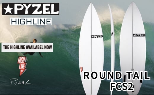 サーフィン PYZEL SURFBOARDS HIGHLINE ROUND TAIL FCS2 サーフボード ショートボード パイゼル スポーツ用品 アクティビティ マリンスポーツ スポーツ 食べ物以外 高性能 江の島 江ノ島 PYZEL SURFBOARDS JAPAN 株式会社 神奈川 湘南 藤沢