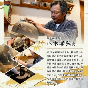 芦屋鋳物 錫製「福梅皿」(1点) 食器 日用品 生活用品 鋳物 錫 工芸品 民芸品 お祝い 贈物 贈り物 贈答 プレゼント ギフト 箱入り 【芦屋釜の里】as03-026