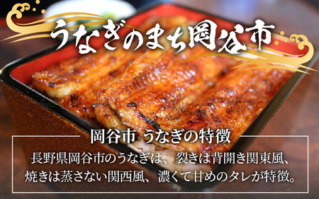 「うなぎのまち岡谷」の会 食事券 共通利用券6,000円分