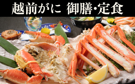 利用券 昼食事券 60,000円分 「日本海が目の前！絶景！お店で食べる 贅沢かに料理 福井県 越前町」【 2年間有効期限 越前かに 食事券 食事 チケット 券 海の幸 カニ料理 蟹 魚介 かに 蟹 