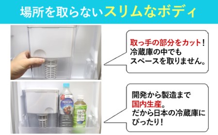 【25095】浄水器 浄水ポット 2年 交換不要 ポット型浄水器 浄水 ビューク beaq 冷蔵庫 塩素 除去 塩素除去 コンパクト ろ過 ろ過器 水道水 ミネラル カートリッジ 飲用水 ポット型 ペ