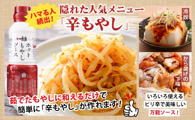 ラー麦使用「一風堂」とんこつラーメン 白丸（ホットもやしソース付き）16食（8食×2）