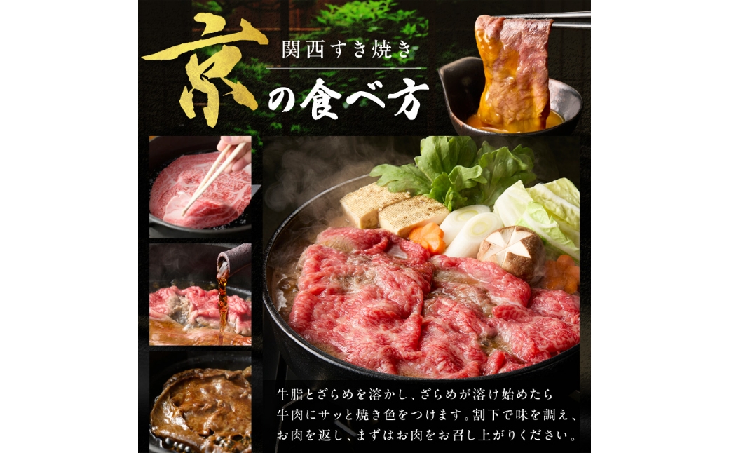 【定期便　隔月×3回】京都産和牛　切り落とし　約500g　【京都モリタ屋専用牧場】