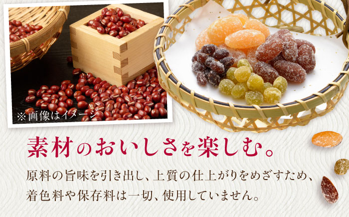 華やかミックス甘納豆 12袋 / 光武製菓株式会社 [UEN009]
