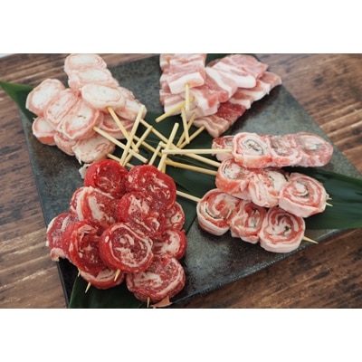 登米産豚肉手打ち串3種と牛肉ロール串　計40本【配送不可地域：離島】【1147964】