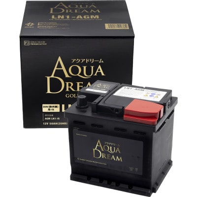 AQUADREAM GOLD 自動車始動用バッテリー 欧州車用 LN1 AGM 1個【配送不可地域：沖縄県】