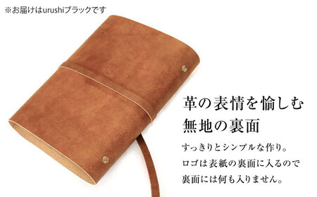 手帳 紐巻きA5システム手帳 urushiブラック 本革 レザー A5 システム手帳 カバー コンパクト大阪府高槻市/KAKURA[AOBI042]