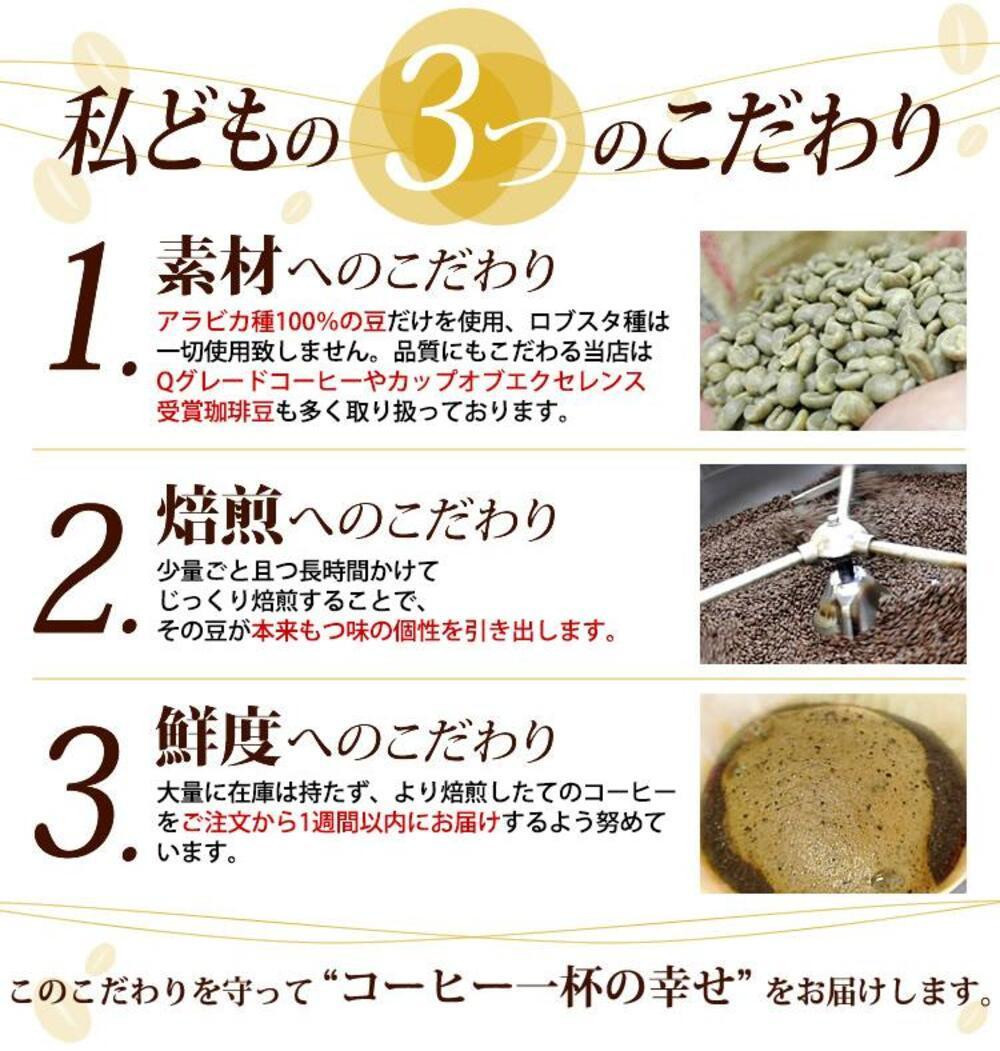 【母の日】ドリップバッグコーヒー 3種類飲み比べセット　120杯分入り | コーヒー ドリップコーヒー 大容量 ドリップバッグ 飲み比べ セット 香り豊か 深煎り 中煎り スペシャルティ 高級感 カフ