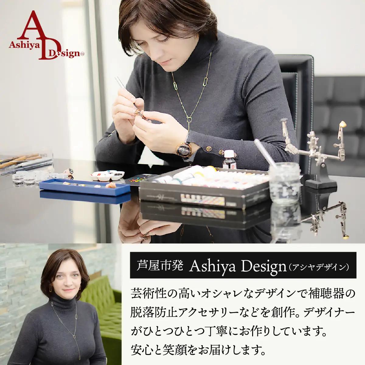 補聴器用セーフティアクセサリー（ネックレス）Luna Rose