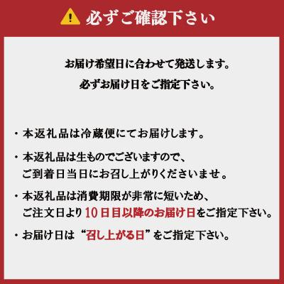 ふるさと納税 下関市 【 お届け指定日必須 】 とらふぐ宅配セット 3~4人前 GZ003 |  | 01