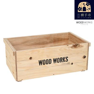 ふるさと納税 横手市 WOODWORKS　ヴィンテージ風 木箱 蓋なしタイプ【カラー:ナチュラル】