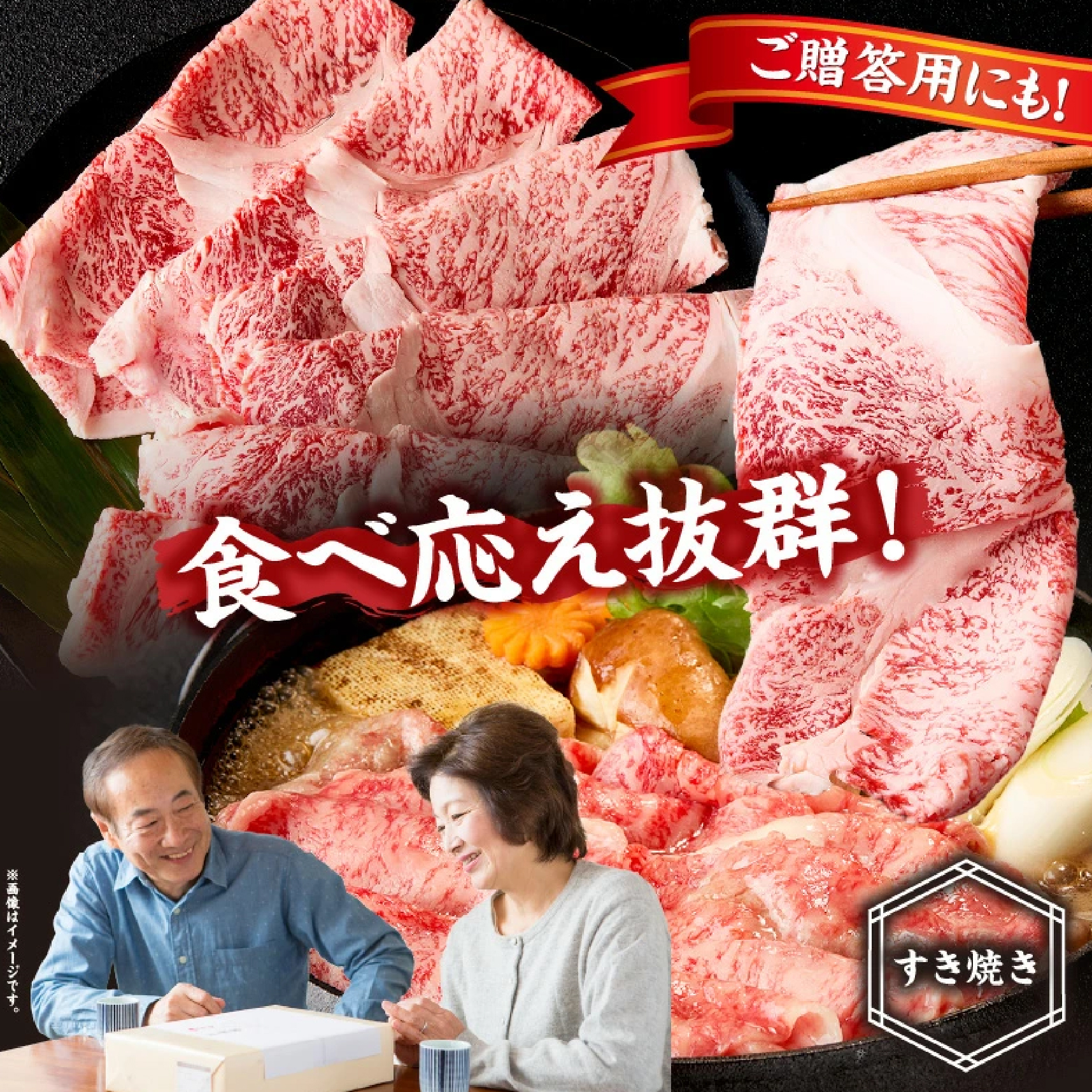 【A5等級宮崎牛】リブローススライス400g（小林市産）(ミヤザキギュウリブロース)