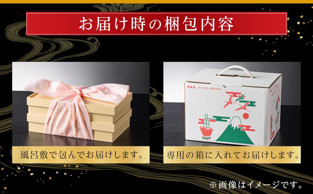 玉清屋 生おせち 福寿 和風同一弐段重 26品×2段（2人前） 冷蔵発送・12/31到着限定