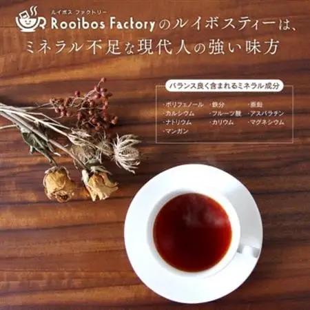 オーガニックルイボスティー スーペリア 3g×80包 ティーバッグ タグ紐なし 煮出し 水出し可能_飲料・ドリンク 茶葉・ティーバッグ 紅茶 _【1470129】