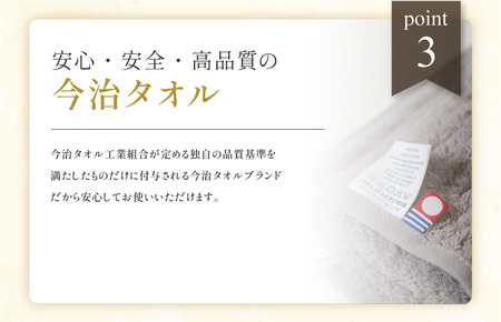 （今治タオルブランド認定品）コンテックスプレミアム　フェイスタオル　3枚セット　ブルー（同色3枚） [I001810FT3B]