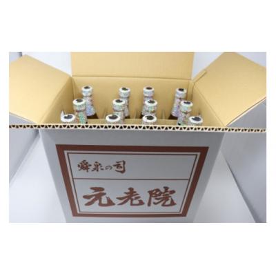 ふるさと納税 錦江町 【数量限定】白玉醸造「元老院(4合瓶)」12本セット(No.5061-2) |  | 03