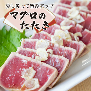 【 キハダマグロ 】 キハダマグロ2kg