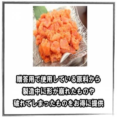 ふるさと納税 新宮町 無着色辛子明太子バラコ800g&並切れ800g(計1.6kg).AD203 |  | 01