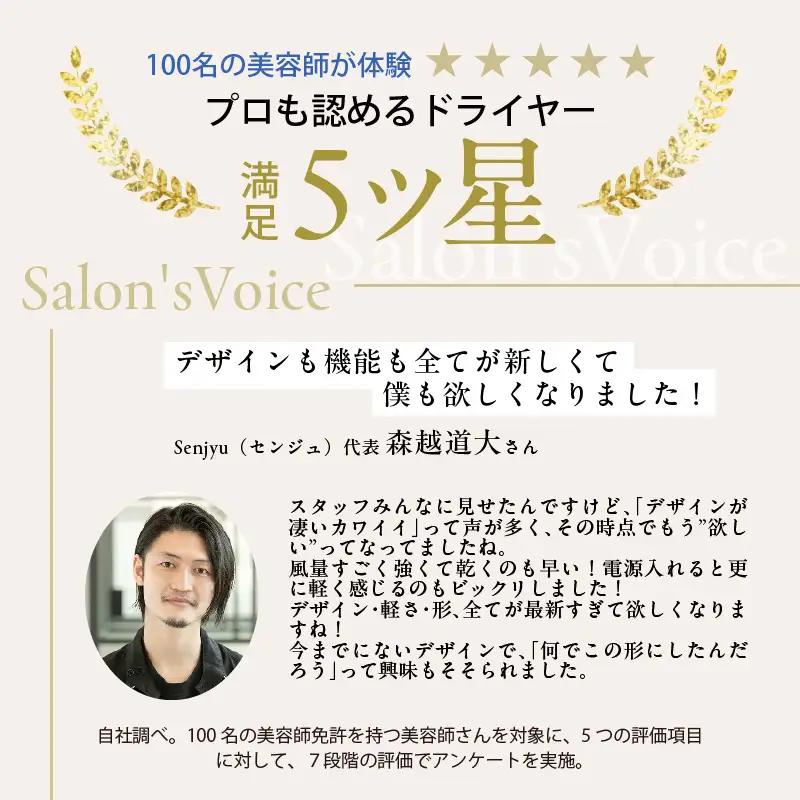 【ふるなび限定】KINUJO ヘアドライヤー ホワイト 国内製造 FN-Limited-PR