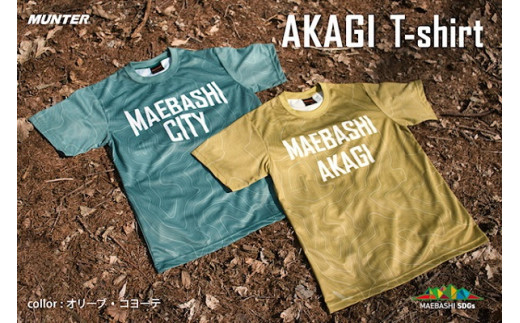 
R4-121　AKAGI T-shirt【2枚セット】
