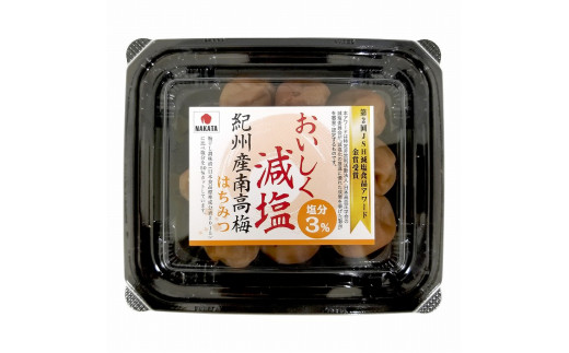 
【ご家庭用】紀州産南高梅〈おいしく減塩 はちみつ味〉110g×12パック入り
