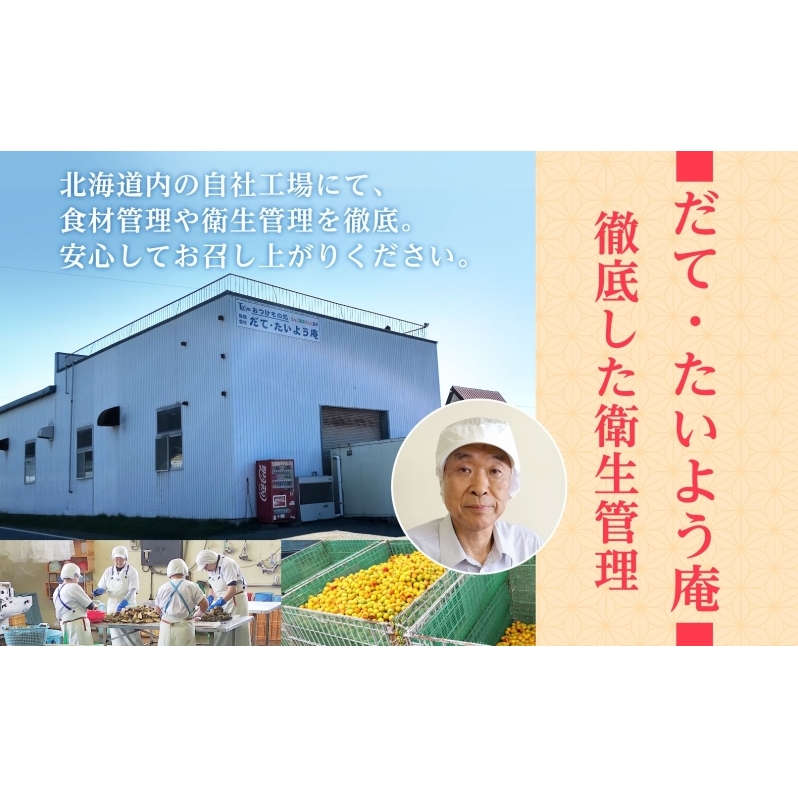 りんごはちみつ梅 200g×4パック 梅干し 3L～4Lサイズ 南高梅 紀州 うめぼし りんご酢 てんさい糖  甜菜糖 リンゴ りんご 紀州梅 梅 ウメ 国産 備蓄 長期保存 健康 減塩 グルメ お取