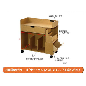 ＜静岡製作所＞パソコン作業ワゴン（大）ダークブラウン【沖縄・離島不可】