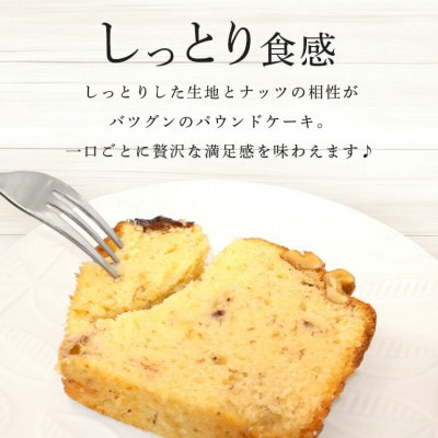 Yui cafeオリジナル パウンドケーキ2種(チョコバナナ1個・フルーツバナナ1個)【配送不可地域：離島】【1588051】