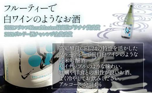 日本酒 いとをかし 純米吟醸 一升瓶 日本酒 gs-0111