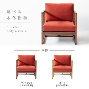 【開梱・設置】ASCELLA 1P Sofa（アスケラ） 68cm　国産　1名掛けソファ  選べるカラーと本体無垢材種 〔Qd177〕