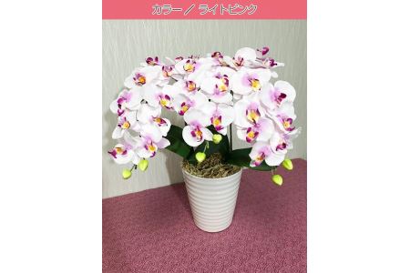 光触媒造花　胡蝶蘭　3本立（ライトピンク）