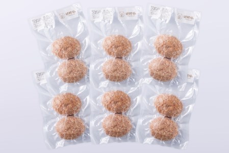 北海道産 健酵豚 ハンバーグ 12個