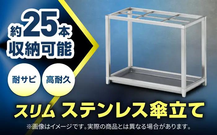 収納 傘立て 収納 BLBT002
