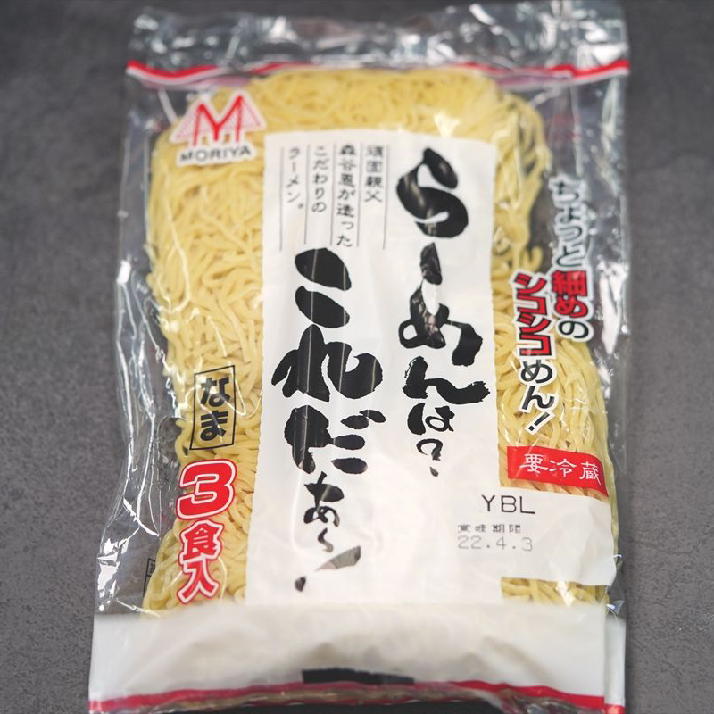 細ちぢれ麺 42食分 330g×14袋（スープなし） | 北海道産 小麦100％ 人気 釧路ラーメン 細麺  森谷食品 北海道 釧路町 釧路超 特産品_イメージ3