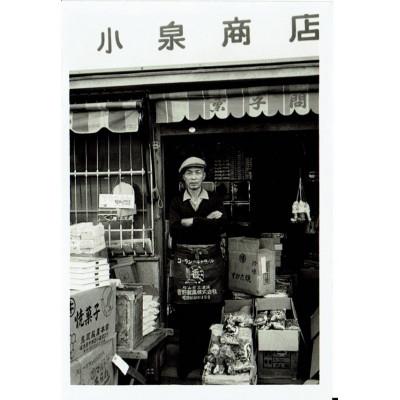 ふるさと納税 松山市 【松山老舗和菓子店】こいずみの大判焼[つぶあん][白あん]各8個入 |  | 03