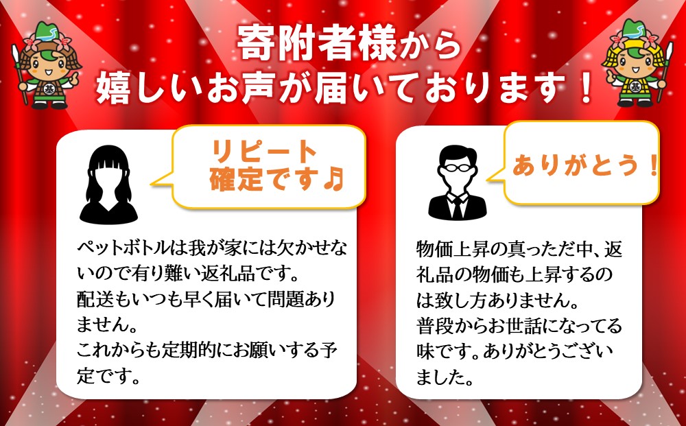 【先行受付・2025年6月中旬より順次発送】綾鷹 525mlPET×24本(2ケース) 計48本【コカコーラ お茶 旨み 渋み うまみ スッキリ 緑茶 日本茶 厳選国産茶葉 国産 おいしい 飲みきり 